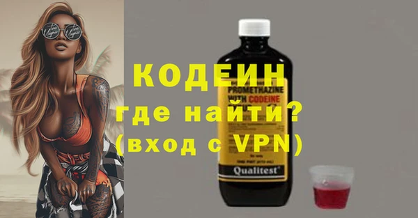 альфа пвп VHQ Бородино