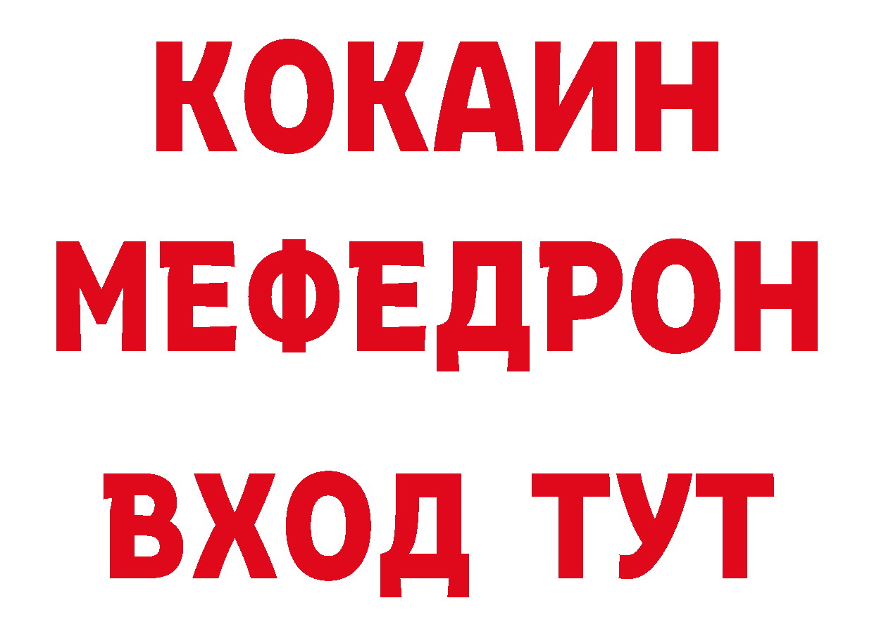 ГАШИШ Изолятор зеркало площадка hydra Петровск-Забайкальский