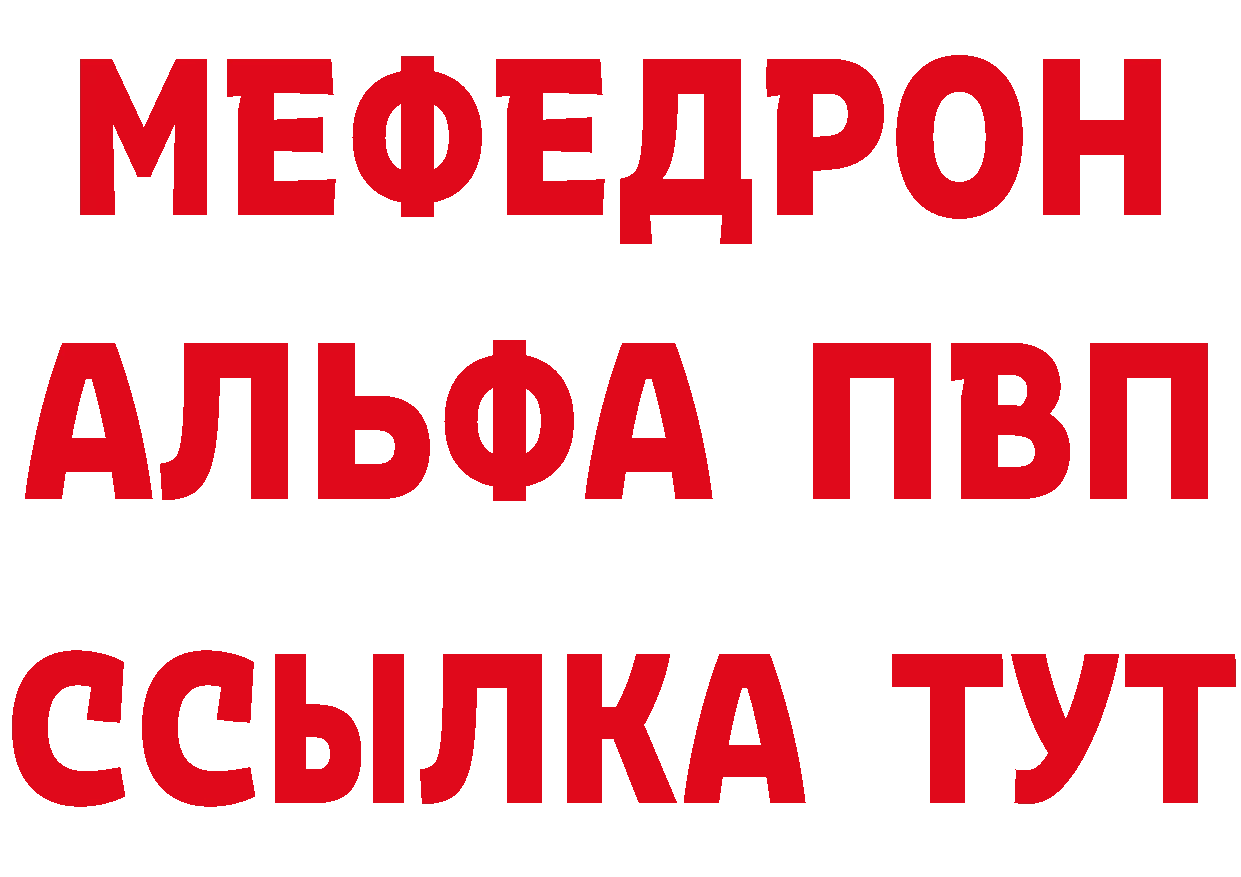 Мефедрон 4 MMC зеркало это omg Петровск-Забайкальский